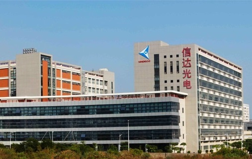 廈門信達股份有限公司